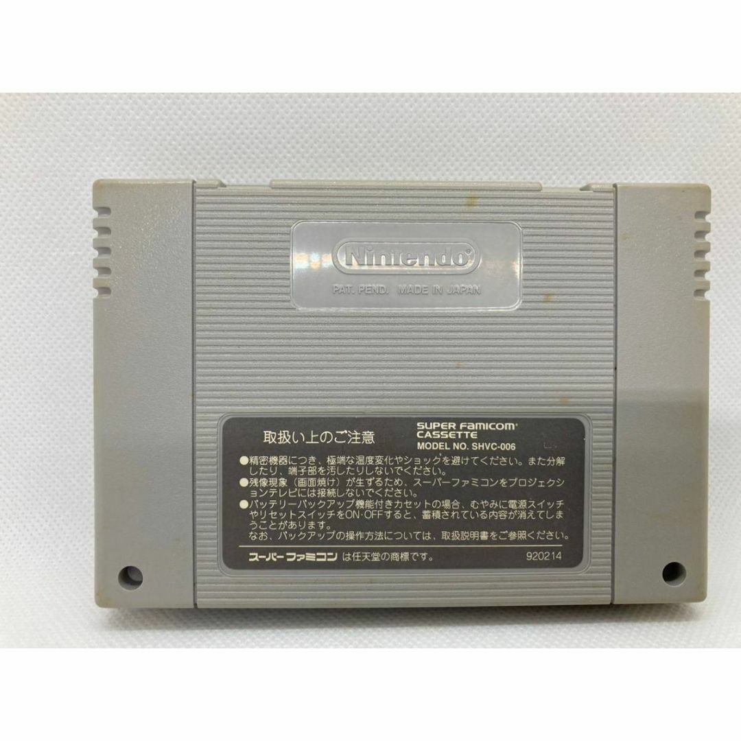 スーパーファミコン - メルファンドストーリーズ スーファミ ソフトの