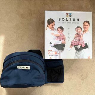 値下げ！新品　POLBAN ADVANCE  ポルバン　アドバンス