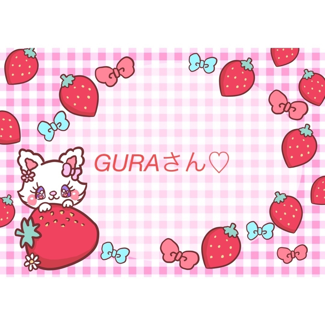 GURAさん♡ デコパーツ