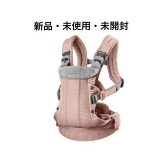 ベビービョルン(BABYBJORN)の新品・未開封！ダスティピンク ベビービョルン ハーモニー(抱っこひも/おんぶひも)