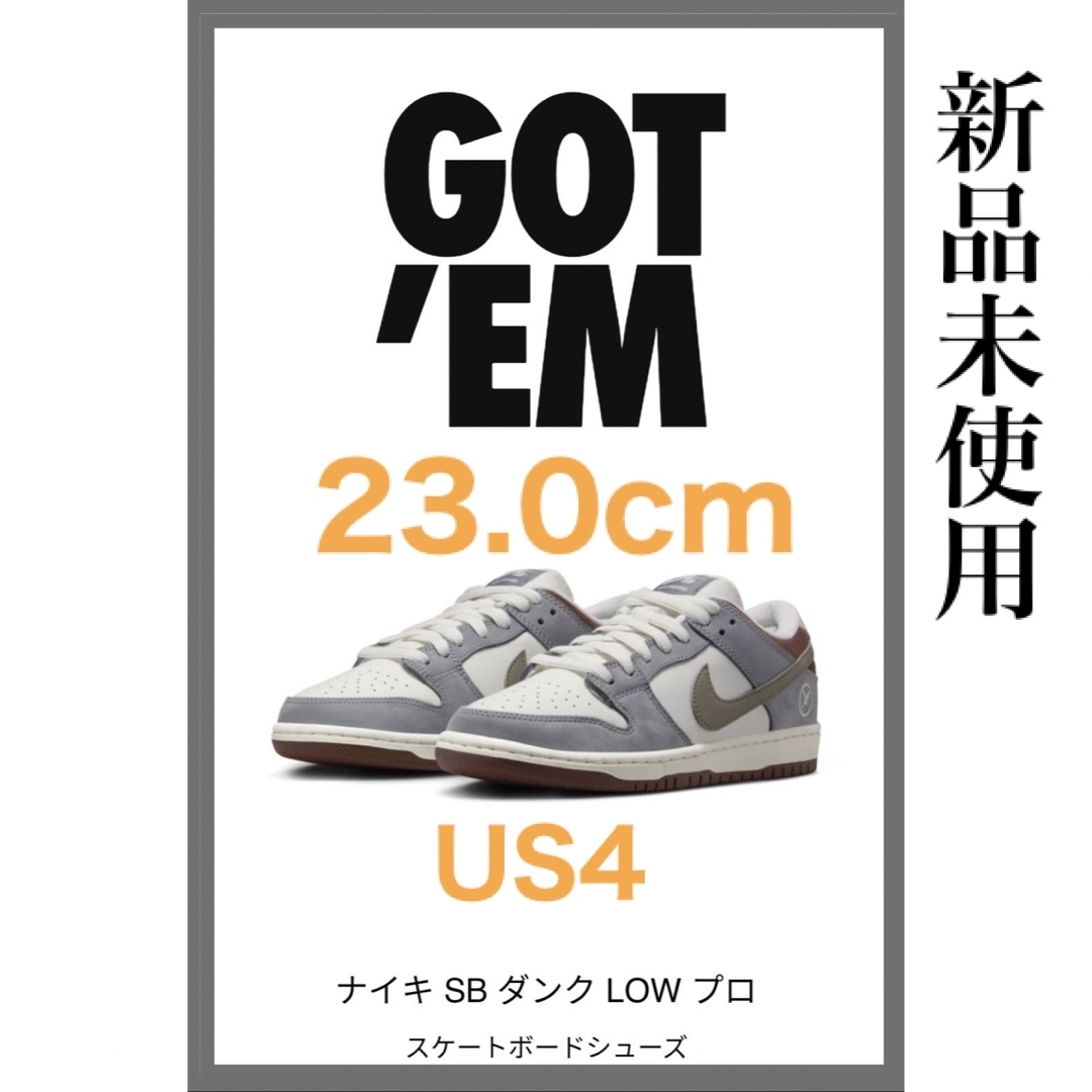 堀米 雄斗Nike SB Dunk Low Pro QS  Wolf Grey