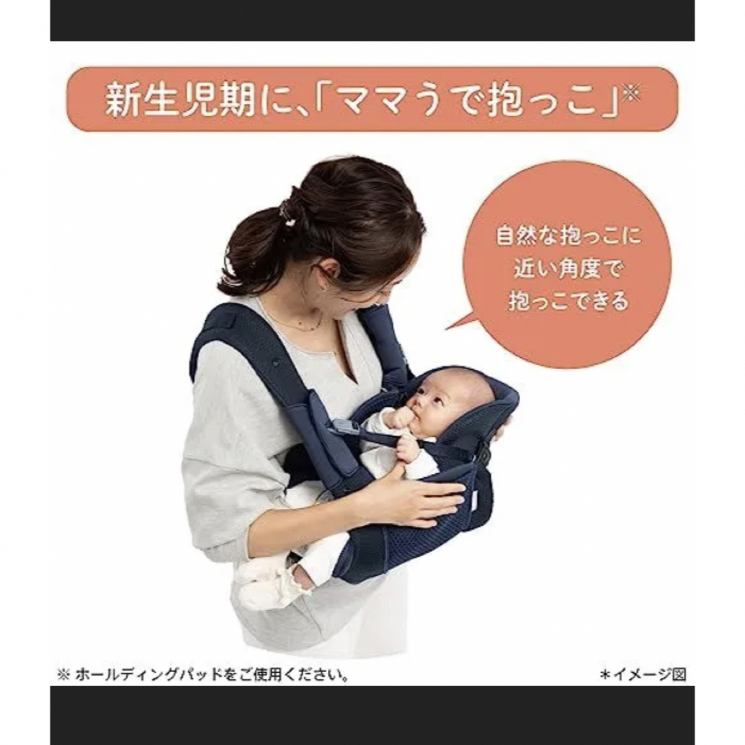 予約販売 アップリカ コランビギ 抱っこ紐 子守帯 おんぶ紐 新生児