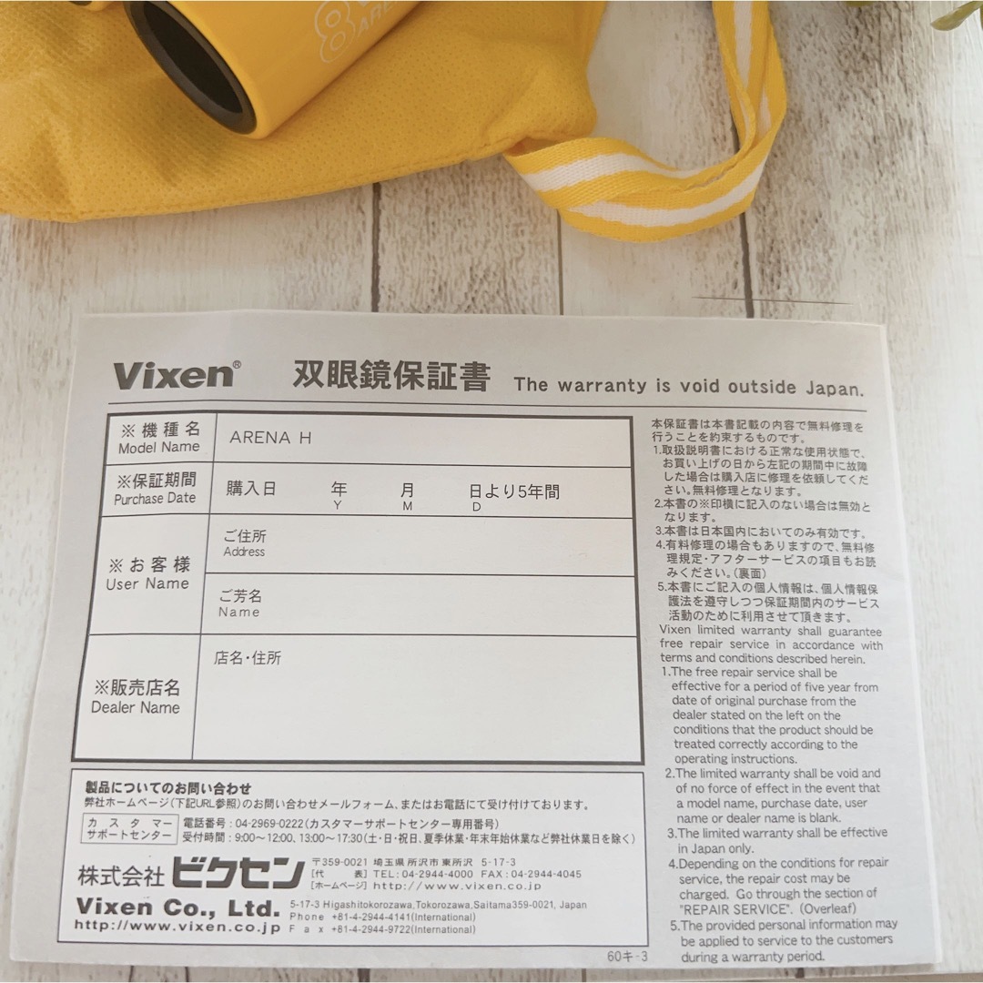 ビクセン 双眼鏡 アリーナ ドーム コンサート 舞台 推し活 エンタメ/ホビーのエンタメ その他(その他)の商品写真