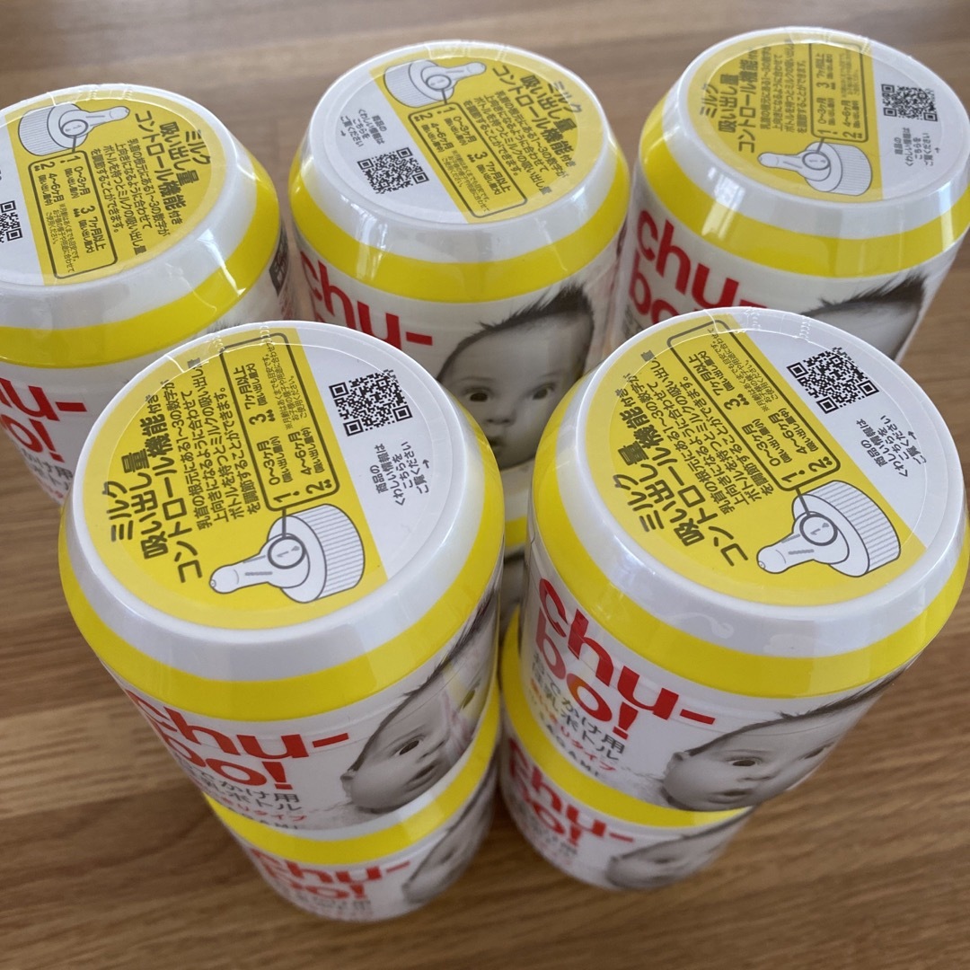 アカチャンホンポ(アカチャンホンポ)の使い捨て哺乳瓶 チューボ 10個 キッズ/ベビー/マタニティの授乳/お食事用品(哺乳ビン)の商品写真