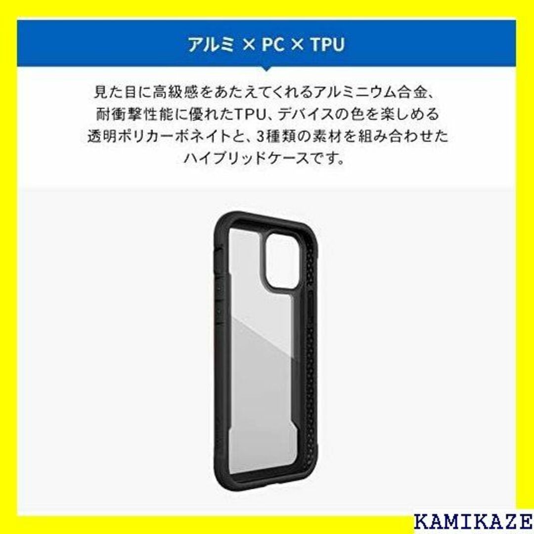 ☆送料無料 RAPTIC iPhone12Pro / iP d ブラック 330 4