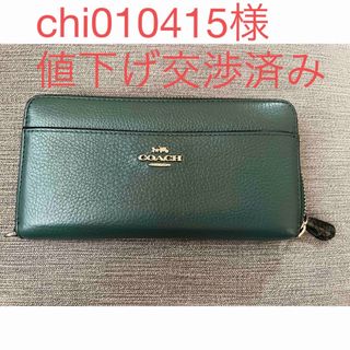 コーチ(COACH)のCOACH 長財布(財布)