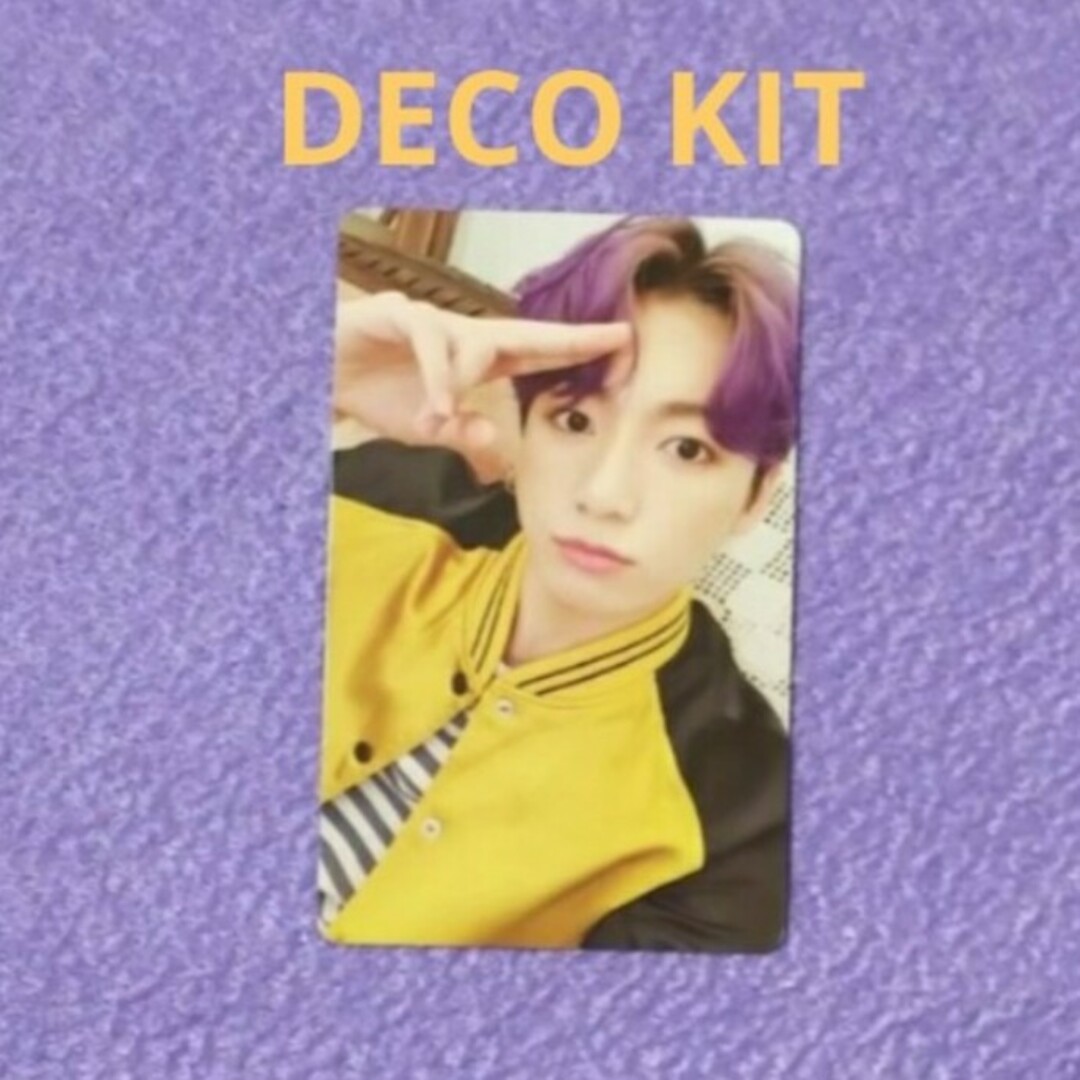 防弾少年団(BTS)(ボウダンショウネンダン)のBTS JUNGKOOK ジョングク デコキット DECO KIT 公式 トレカ エンタメ/ホビーのCD(K-POP/アジア)の商品写真