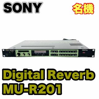 Sony Digital Reverb MU-R201 デジタルリバーブ