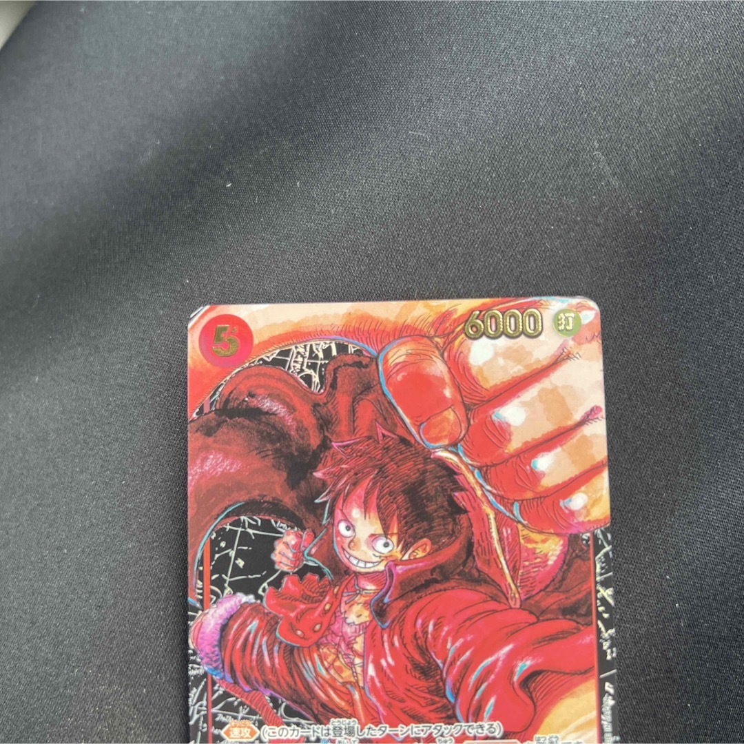 ONE PIECE(ワンピース)のワンピースカード　新時代の主役SRカード〜モンキー・D・ルフィ エンタメ/ホビーのトレーディングカード(シングルカード)の商品写真