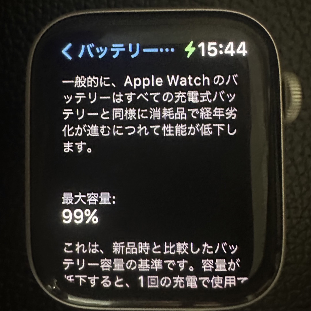 Apple Watch(アップルウォッチ)の【Apple Watch SE】GPSモデル32GBシルバー / 44mm メンズの時計(腕時計(デジタル))の商品写真