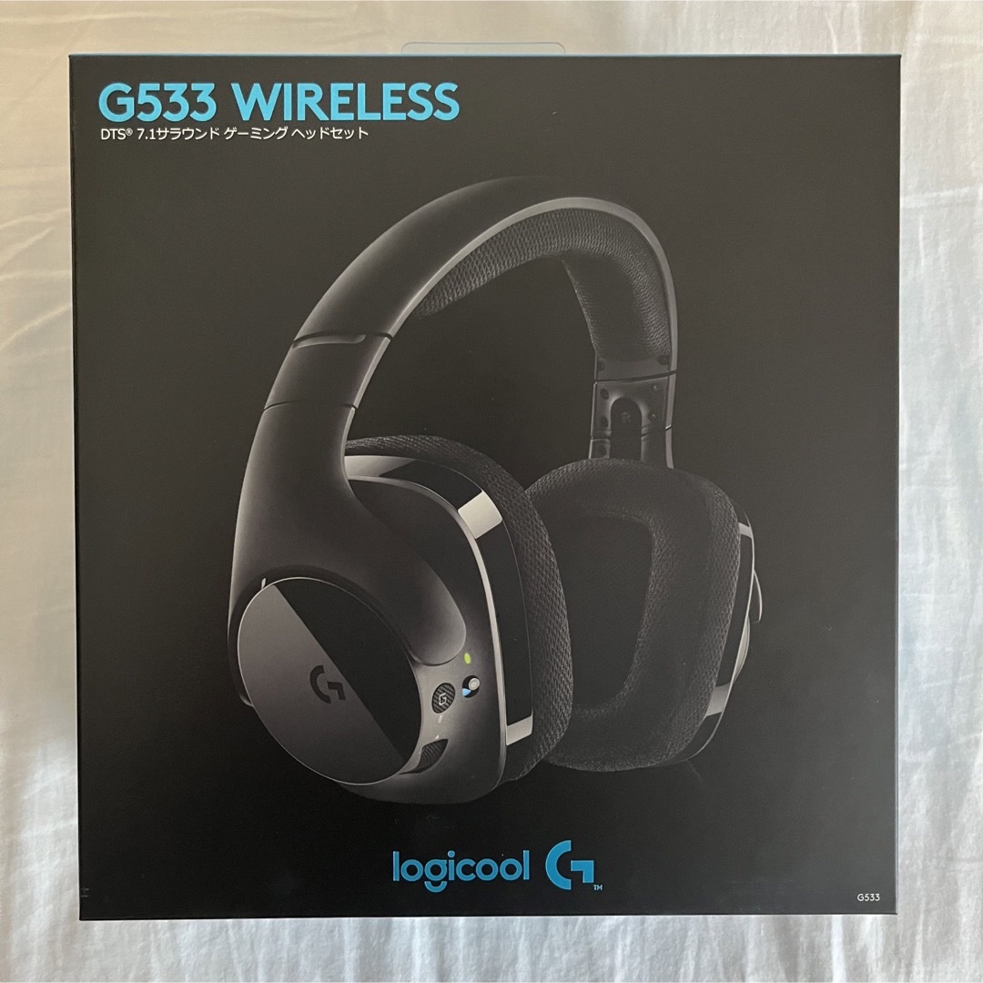 限定値下げ！Logicool G533 BLACK