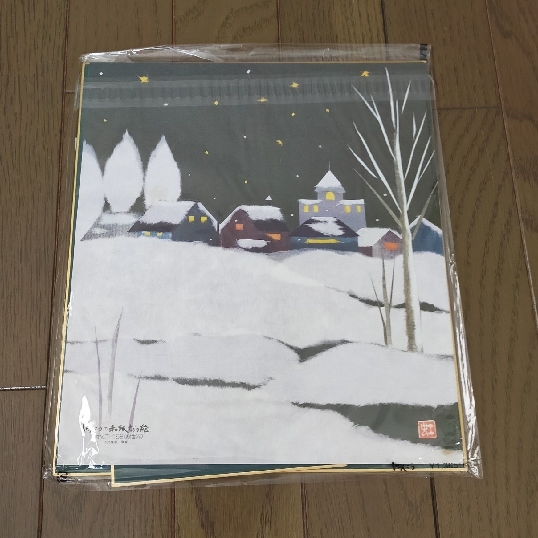 【モフィ♪様専用】ちぎり絵キット6点 エンタメ/ホビーのアート用品(その他)の商品写真