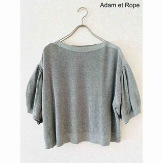 アダムエロぺ(Adam et Rope')の【Adam et Rope】コットンギャザースリーブニット　五分袖(ニット/セーター)