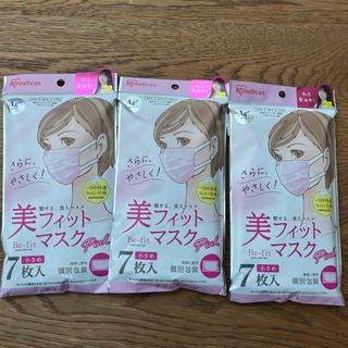 アイリスオーヤマ(アイリスオーヤマ)の美フィットマスクpink(日用品/生活雑貨)