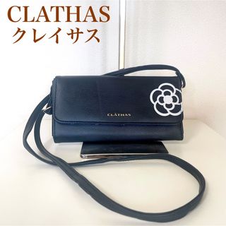 クレイサス(CLATHAS)の美品　CLATHAS クレイサス　ショルダー　ポシェット　斜めがけ　スマホケース(ショルダーバッグ)