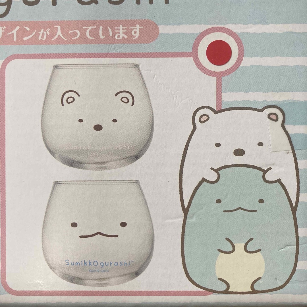 すみっコぐらし - すみっコぐらし 3点セットの通販 by まとめ購入で