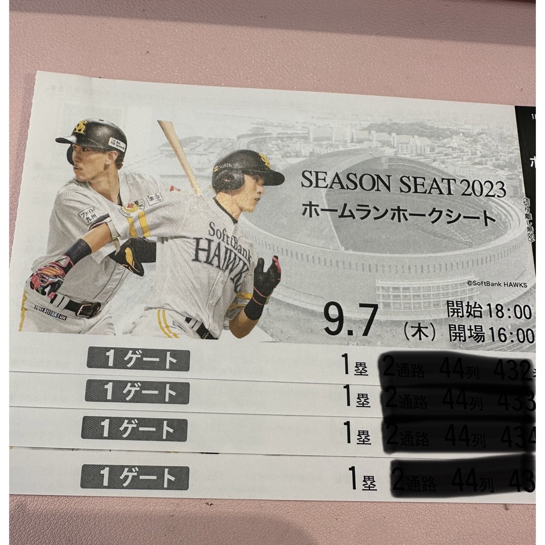 福岡ソフトバンクホークス(フクオカソフトバンクホークス)の9月7日　ソフトバンクホークス　チケット4枚 チケットのスポーツ(野球)の商品写真