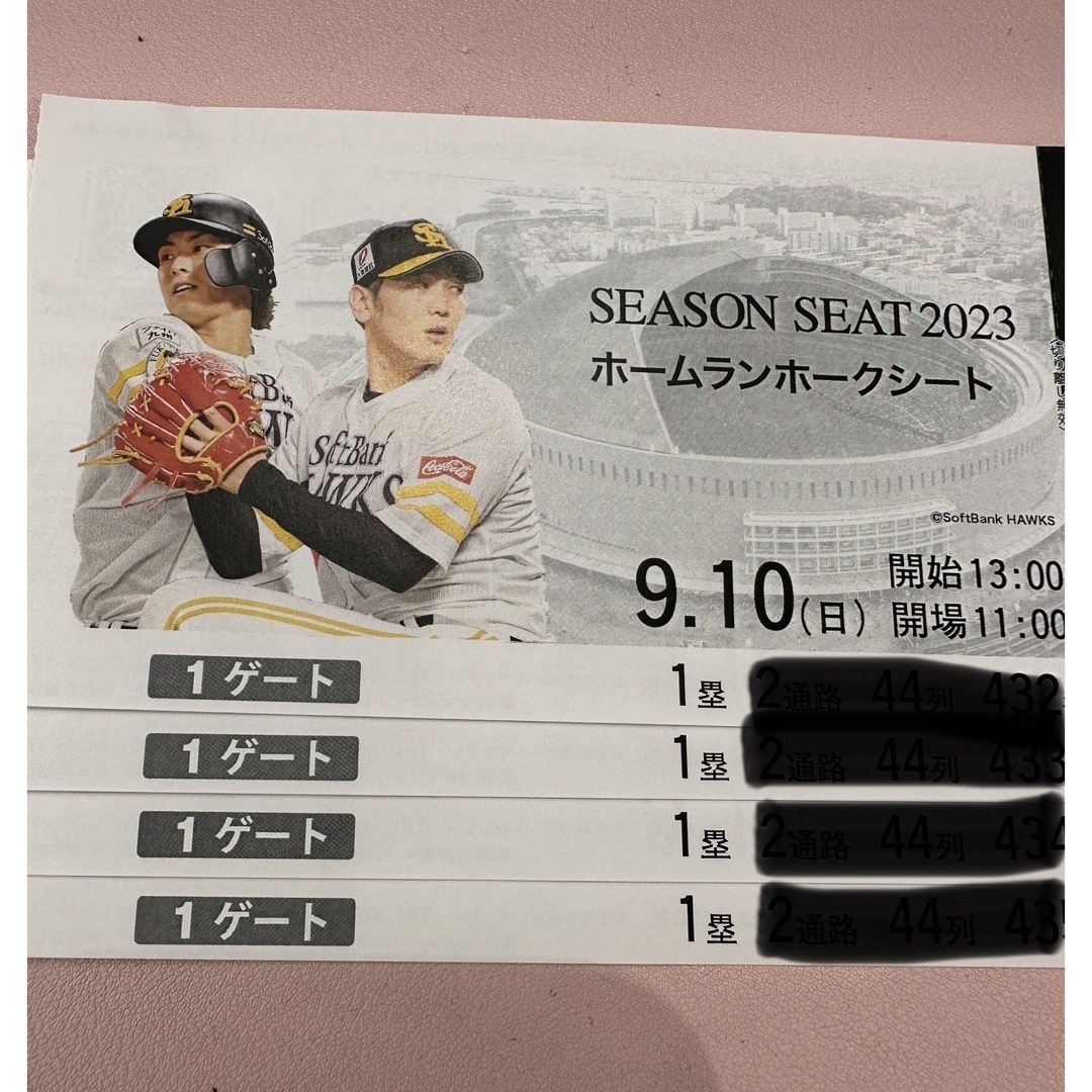福岡ソフトバンクホークス(フクオカソフトバンクホークス)の9月10日　ソフトバンクホークス　チケット4枚 チケットのスポーツ(野球)の商品写真
