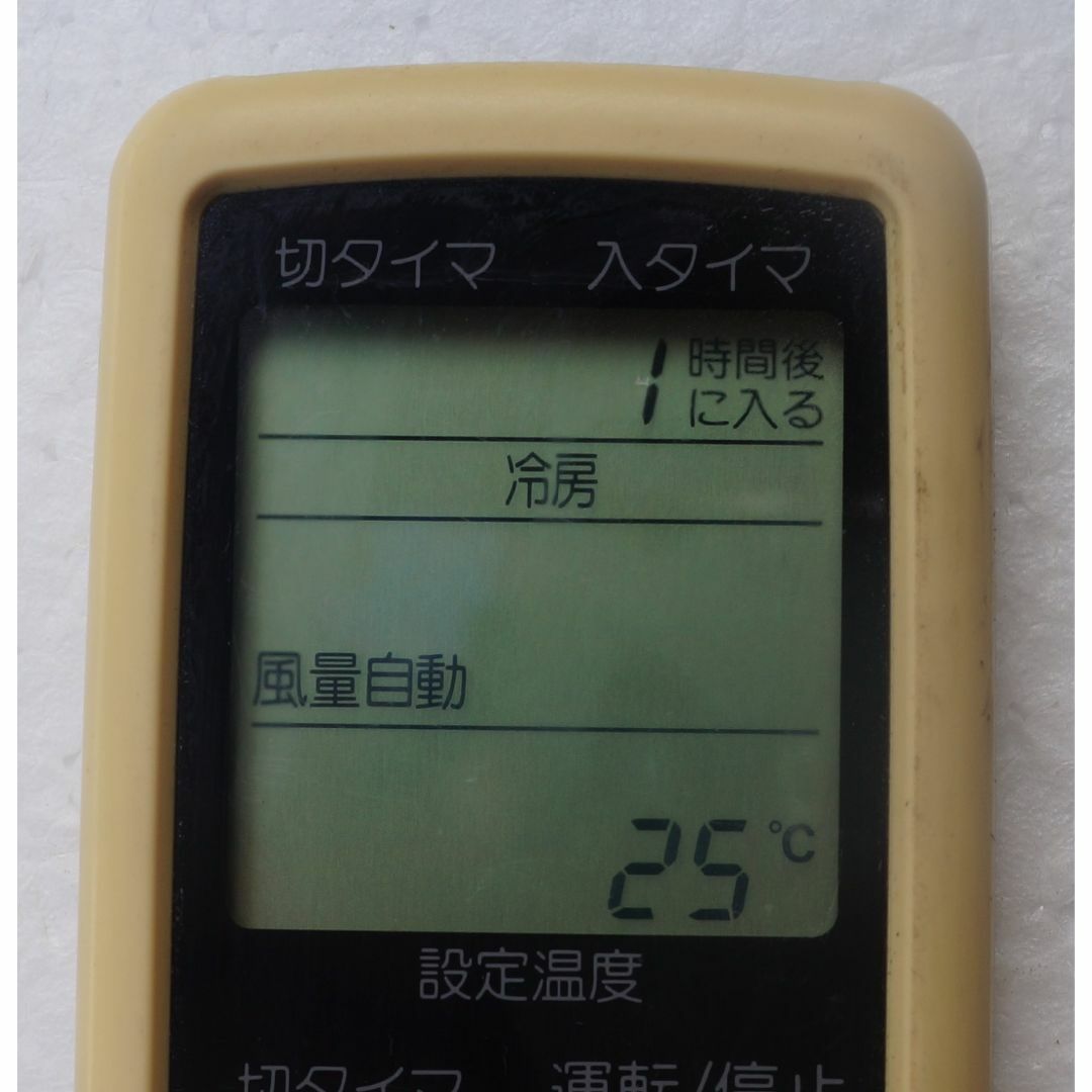 DAIKIN - ダイキン DAIKIN エアコン リモコン ARC408A2 ( #5326 DAIKIN - ダイキン DAIKIN エアコン リモコン ARC408A2 ( #5326