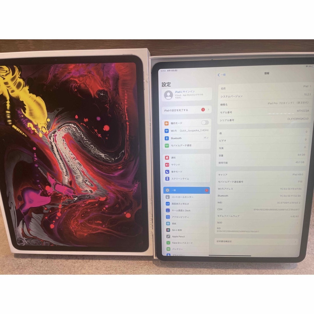 iPadProiPadPro12.9inch 第3世代 64GB WiFi+Cellular