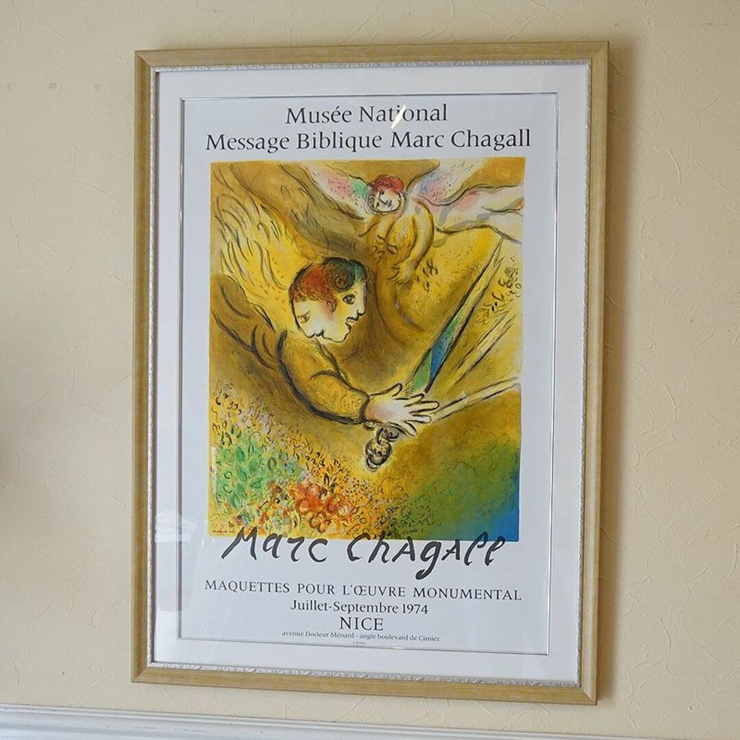 ヴィンテージ マルク・シャガール画「審判の天使」1974年 リトグラフ
