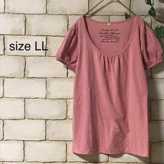 大きいサイズ◆パフスリーブ　ギャザーネックTシャツ　LL◆AB-086(Tシャツ(半袖/袖なし))