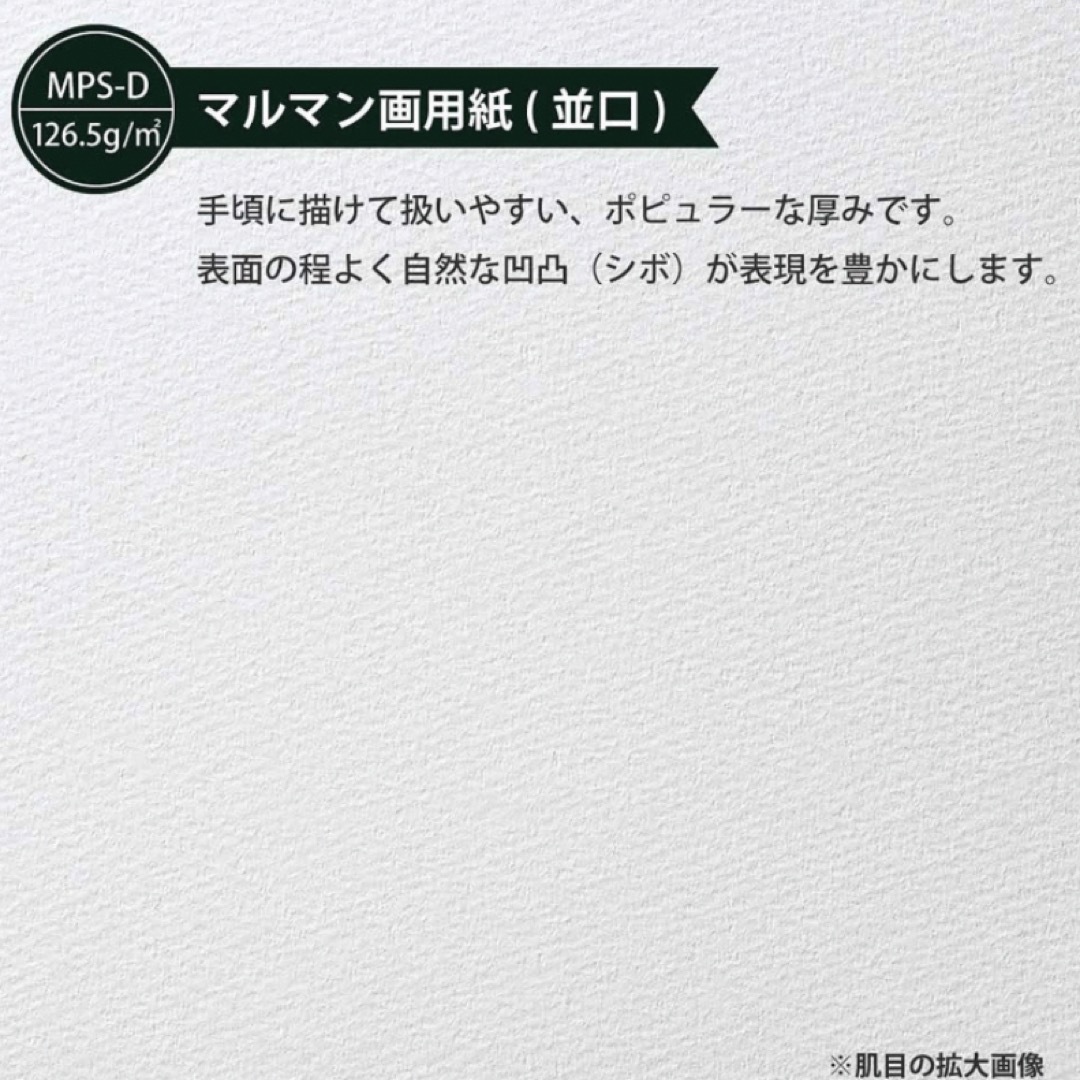 X89 マルマン スケッチブック A4 x3冊+ B5 図案 画用紙x1冊 エンタメ/ホビーのアート用品(スケッチブック/用紙)の商品写真