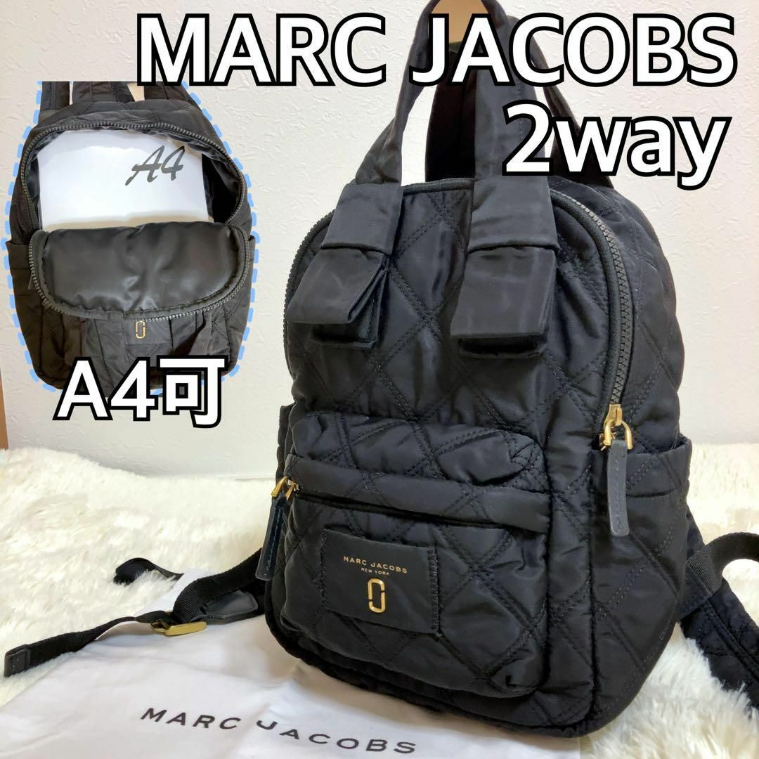 MARC JACOBS リュックサック バックパック ナイロン×レザー ブラック