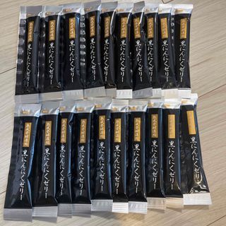 黒にんにくゼリー　16.5g×40本(コラーゲン)