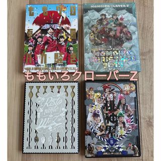 抽選当選品 ももクロ メンバー全員直筆サイン入り DVD クリスマス2014