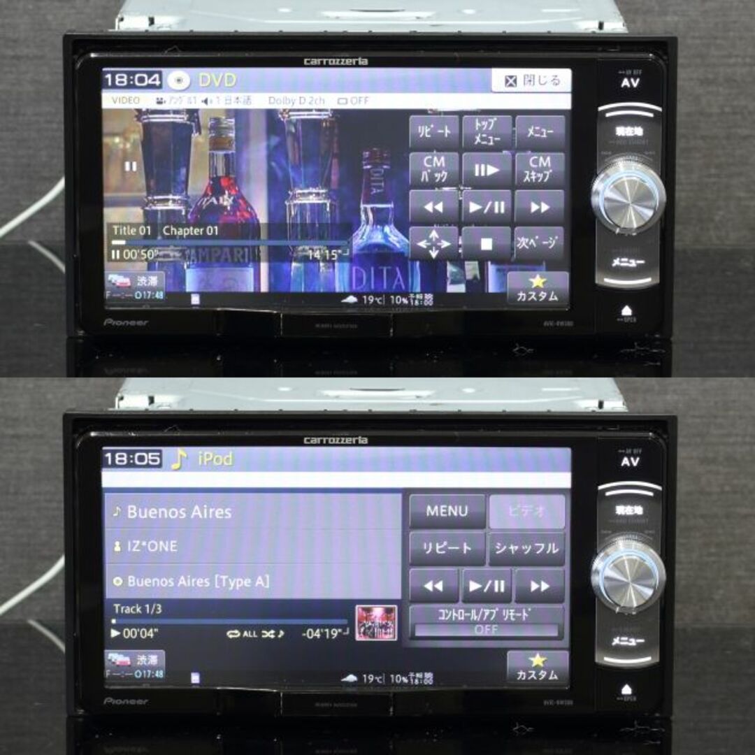 Pioneer - 地図2023年春最新AVIC-RW300地デジ/bluetooth/DVD/SDの通販