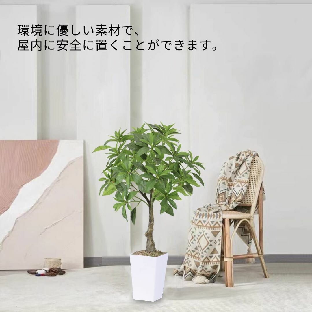 アセビ 馬酔木 75cm 人工観葉植物 フェイクグリーン 観葉植物 造花 光触媒