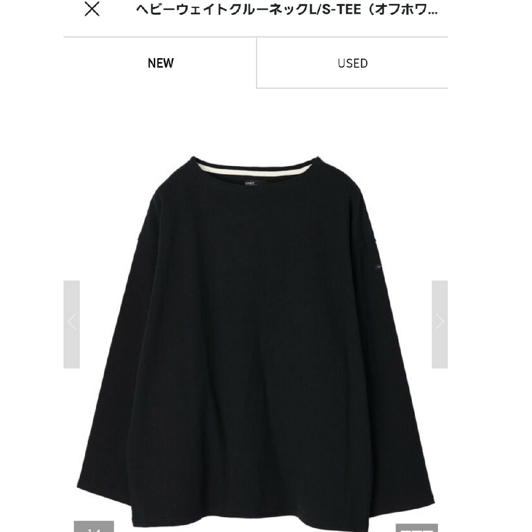 CRAFT STANDARD BOUTIQUE(クラフトスタンダードブティック)のトップス 長袖 メンズのトップス(Tシャツ/カットソー(七分/長袖))の商品写真