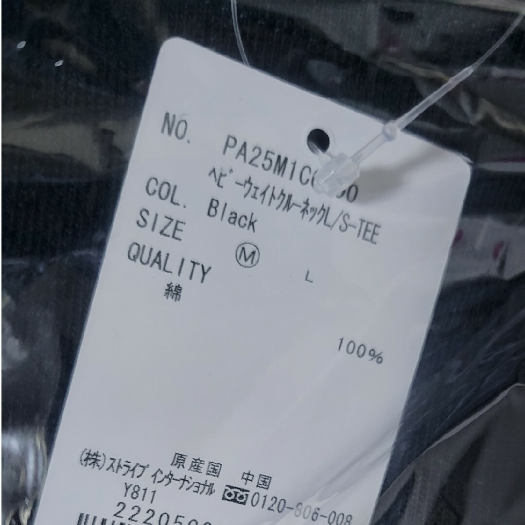 CRAFT STANDARD BOUTIQUE(クラフトスタンダードブティック)のトップス 長袖 メンズのトップス(Tシャツ/カットソー(七分/長袖))の商品写真