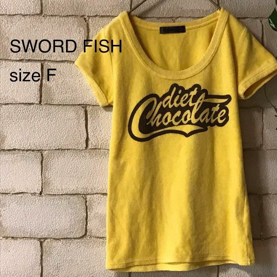 SWORD FISH(ソードフィッシュ)の◆SWORD FISH◆パイル地ロゴプリントTシャツ F　AB-119 レディースのトップス(Tシャツ(半袖/袖なし))の商品写真