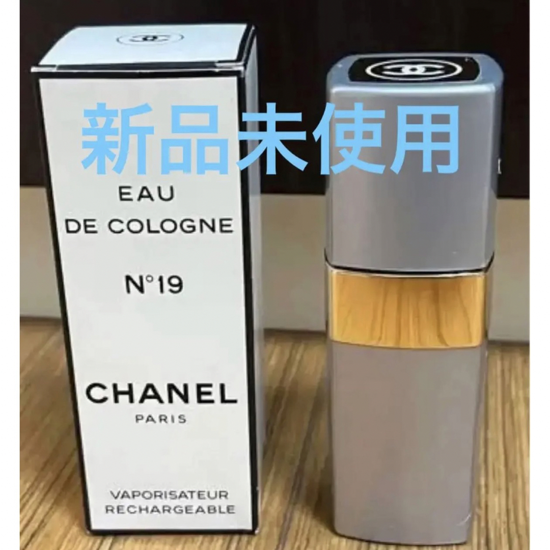 CHANEL - 【新品未使用】シャネル No19 EDT 50mlの通販 by ぷか ...