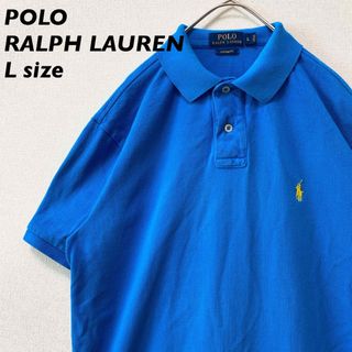 ポロラルフローレン(POLO RALPH LAUREN)のポロラルフローレン　半袖ポロシャツ　ラガー　無地　カラーポニー　男女兼用　L(ポロシャツ)