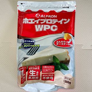 アルプロン(ALPRON)のアルプロン ホエイプロテイン WPC ふんわりチーズケーキ風味　1kg(プロテイン)