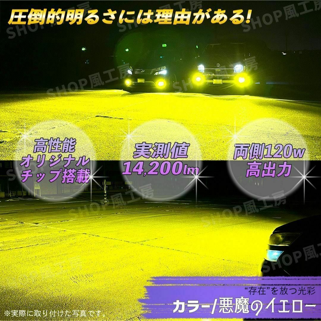 NUTSLAMP 車 フォグライト フォグランプ H9 H16 LED イエロー NUTSLAMP 車 フォグライト フォグランプ H9 H16 LED イエロー