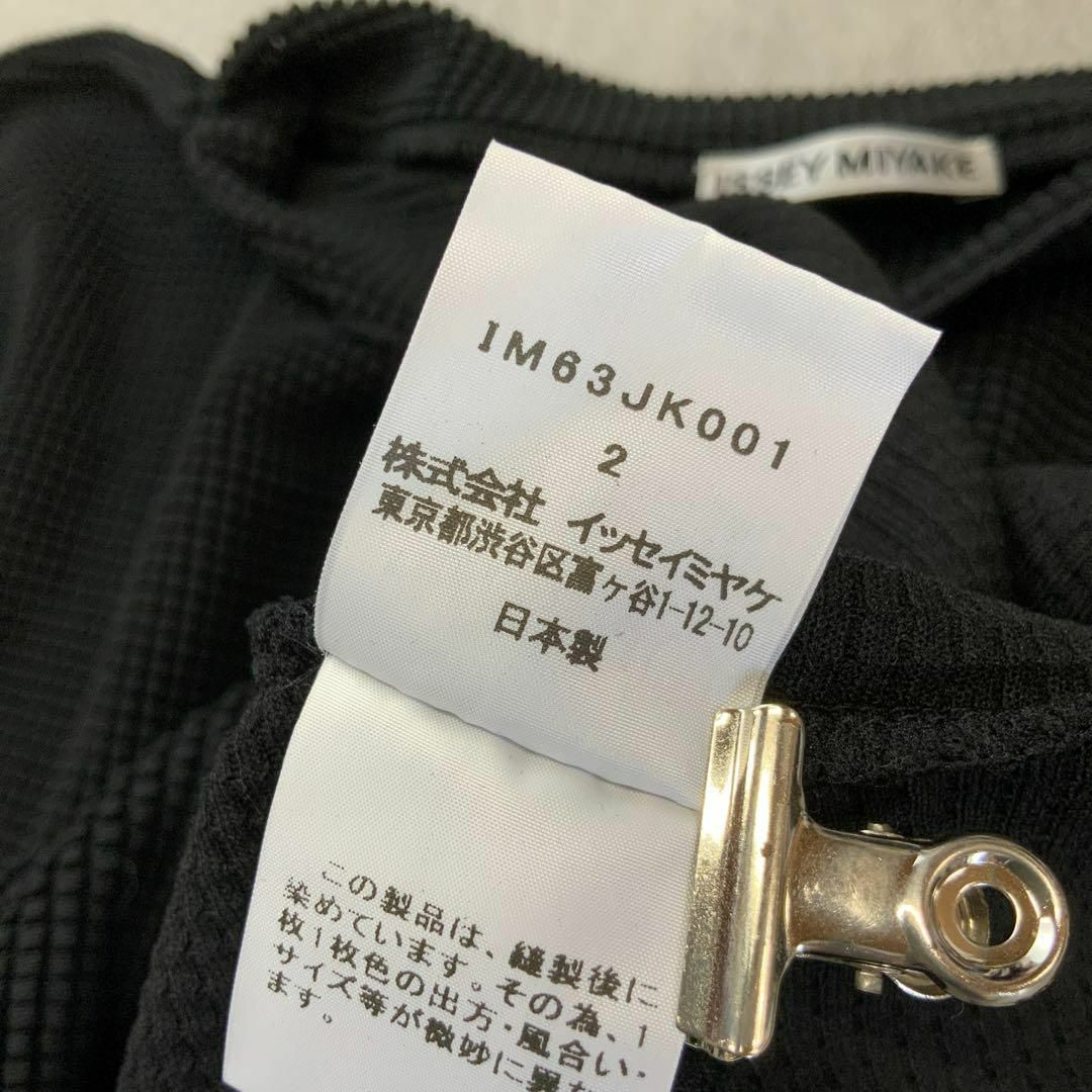 極美品 ISSEY MIYAKE イッセイミヤケ AW ワッフル カットソー
