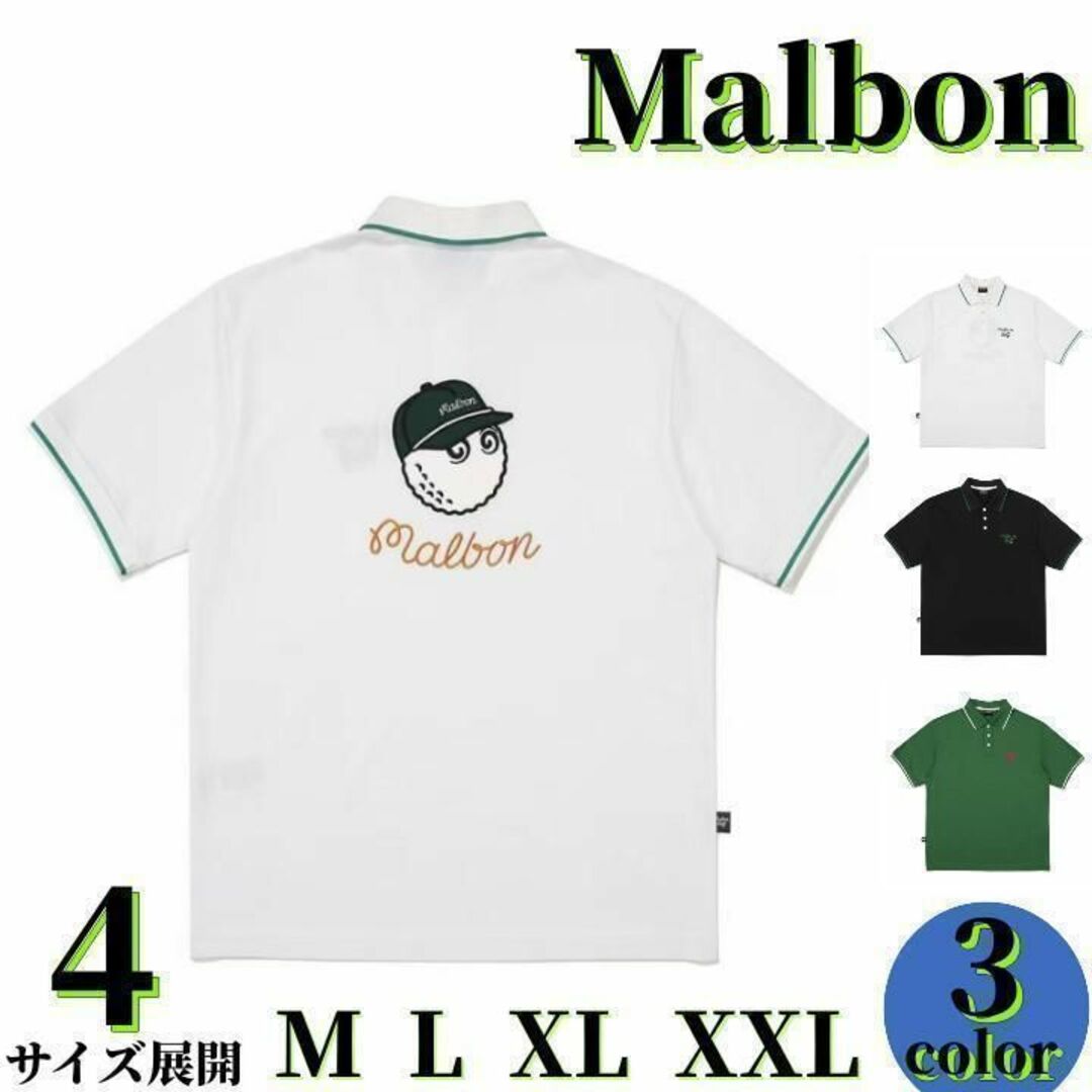 マルボン ゴルフ ポロシャツ malbon シャツ 刺繡【M～XXL】 新品