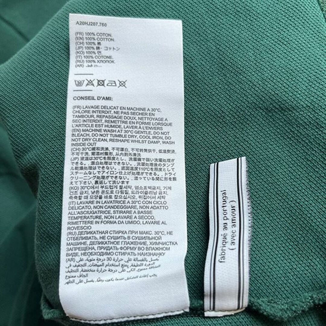 ほぼ新品】ami ハート ワンポイント ポロシャツ グリーン XL - ポロシャツ