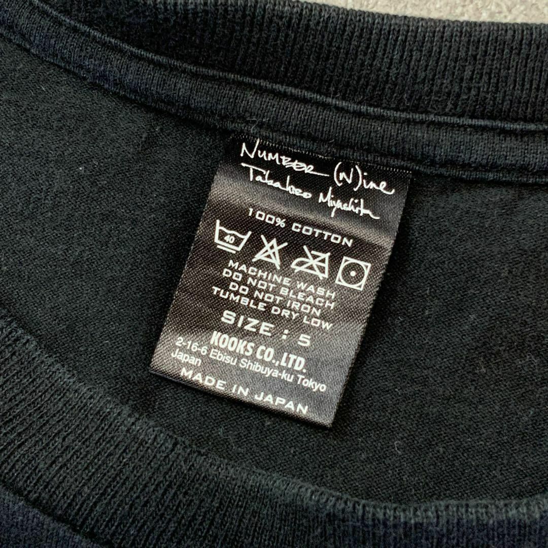 NUMBER (N)INE(ナンバーナイン)の美品 希少サイズ 00‘s NUNBER (N)ine 9周年記念 tシャツ メンズのトップス(Tシャツ/カットソー(半袖/袖なし))の商品写真