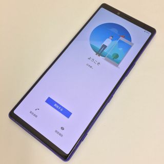 エクスペリア(Xperia)の【B】SO-03L/Xperia 1/352939100234452(スマートフォン本体)