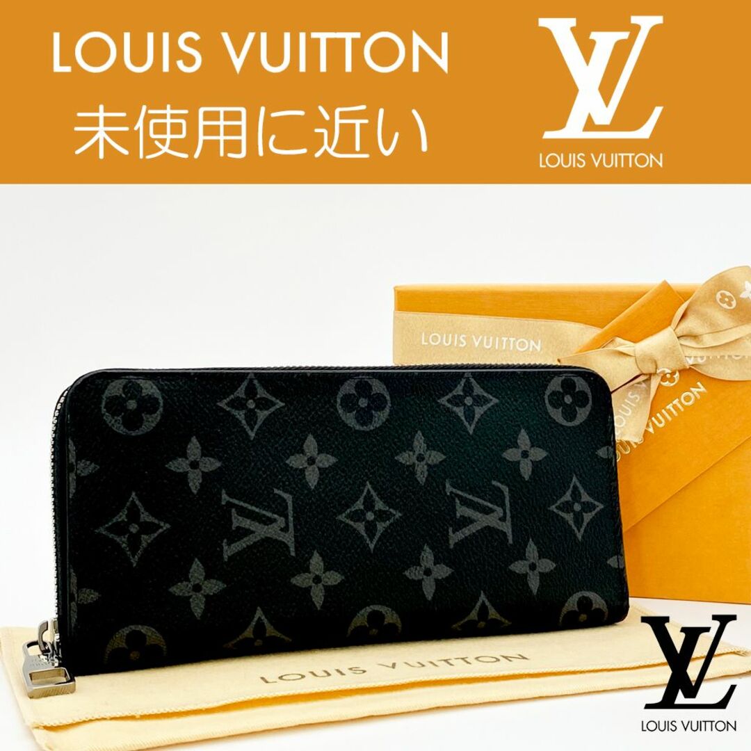 ☆LOUIS VUITTON ルイヴィトン ジッピーウォレット ヴェルティカル