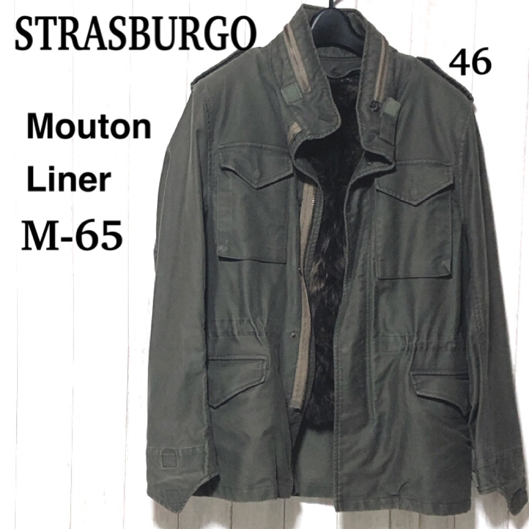 STRASBURGO M-65 ジャケット 46/ストラスブルゴ 革革ライナー