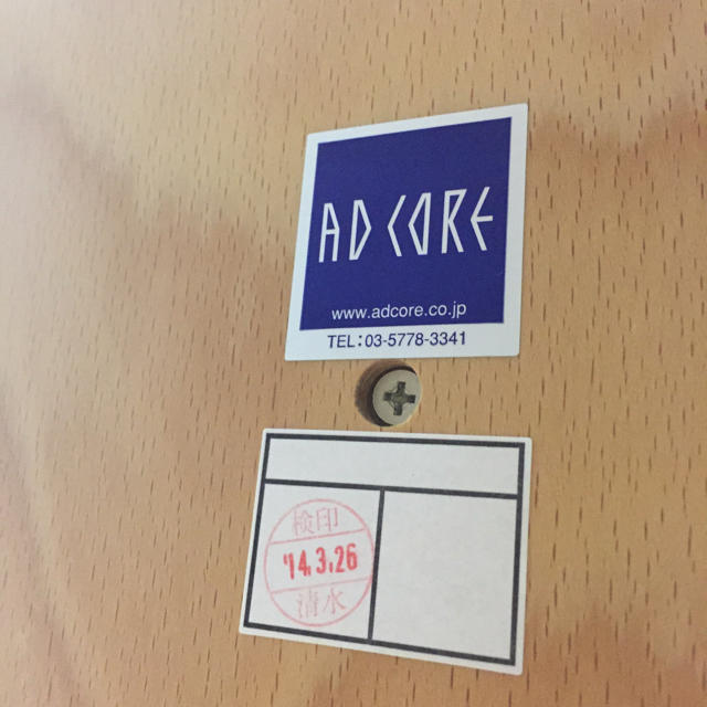 新品未使用 AD CORE カウンターチェアー 新品未使用 AD CORE カウンターチェアー