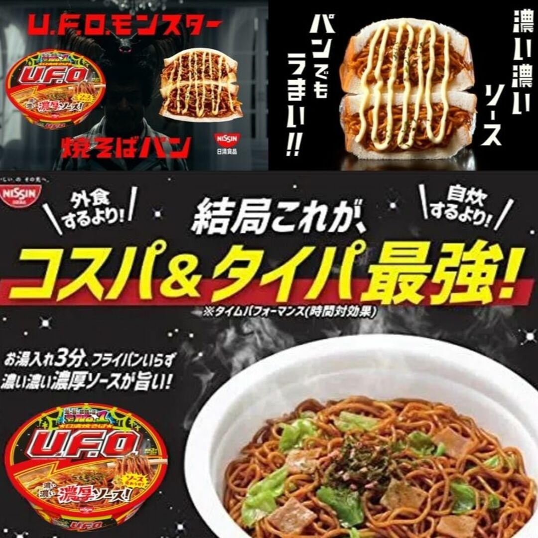 インスタント食品　箱買いの通販　UFO　焼きそば　日清　まるはな's　カップ　by　（１２食）カップ麺　日清食品　shop｜ニッシンショクヒンならラクマ