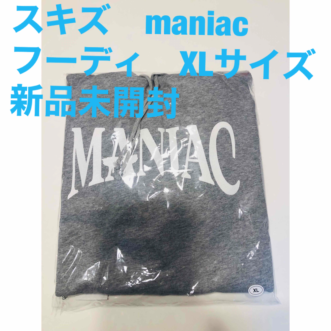 straykids スキズ　maniac フーディ　XLサイズ　新品未開封