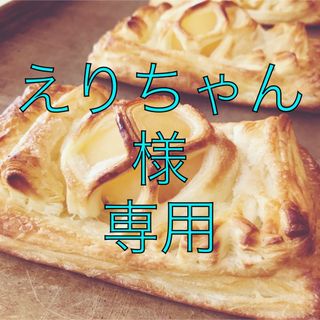 手作りパン詰め合わせセット(パン)